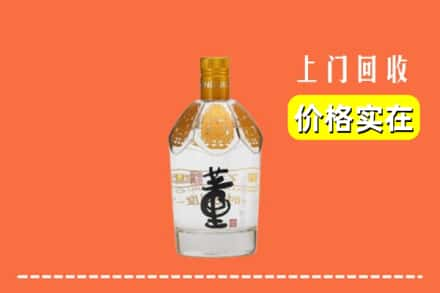 杭州上城区回收董酒