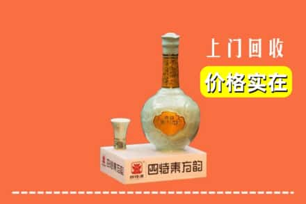 杭州上城区回收四特酒