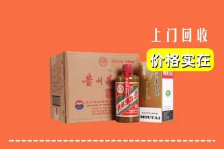 杭州上城区回收精品茅台酒