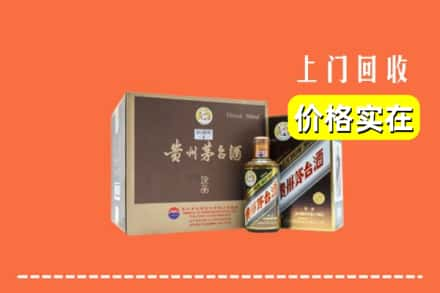 杭州上城区回收彩釉茅台酒