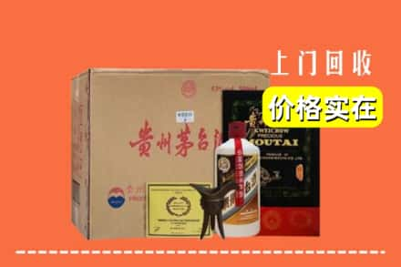 杭州上城区回收陈酿茅台酒